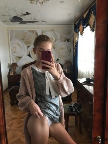 Камила